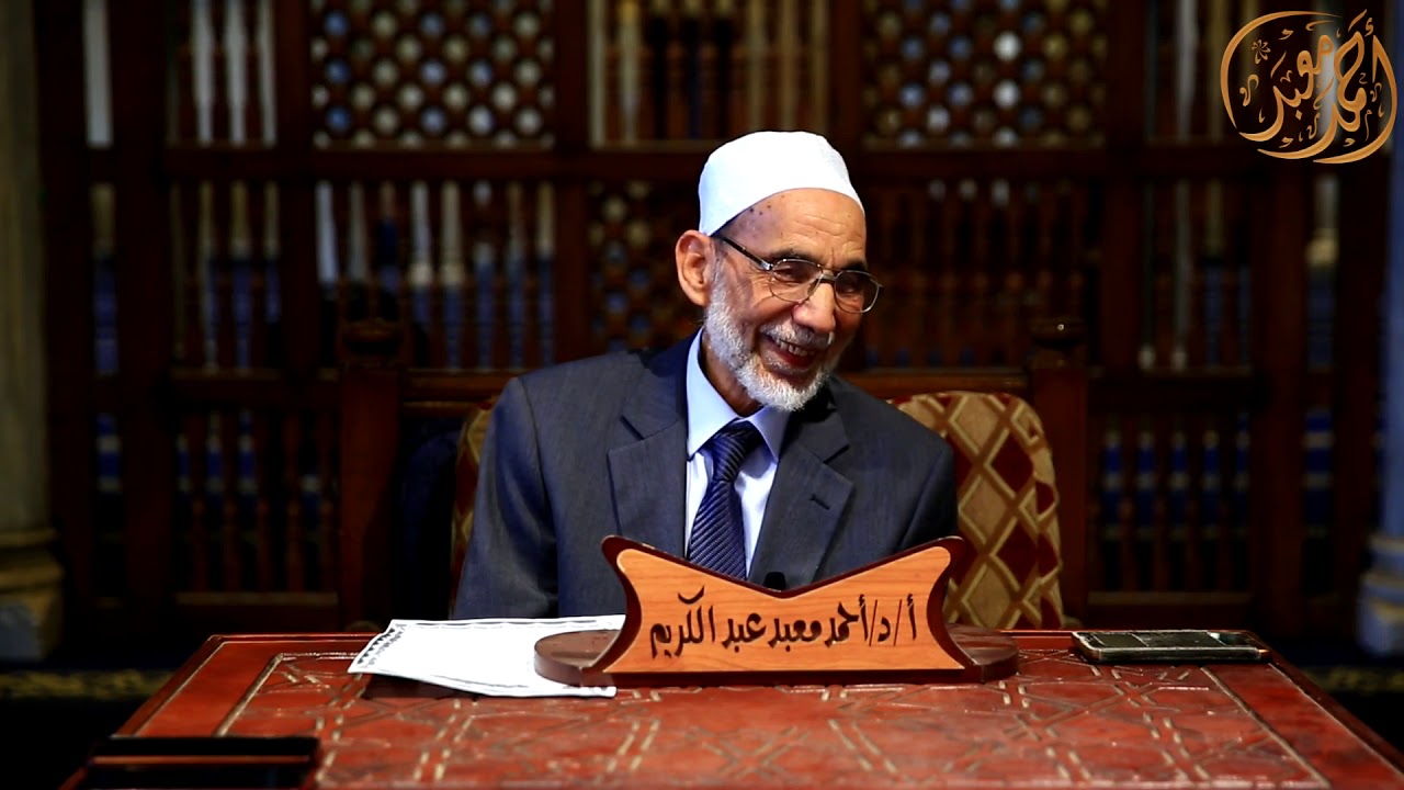 المجهول عند المتقدمين والمتأخرين