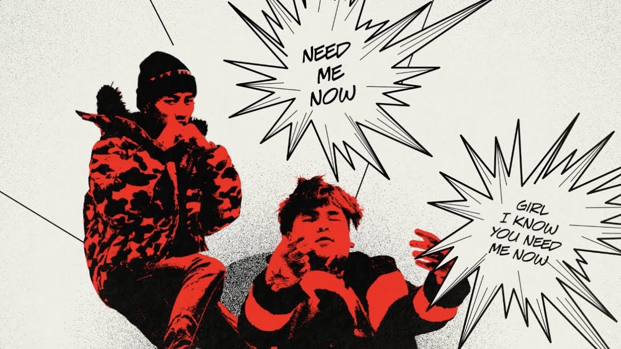 Need Me Now (feat. Guapdad 4000)