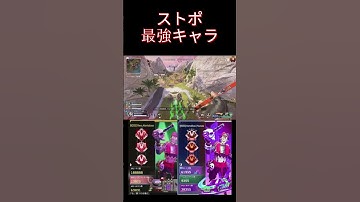 ストポ最強ムーブ　 #オクタン日本1位 #apexlegends #オクタンarキル数世界一 #apex #プレデター #エーペックス
