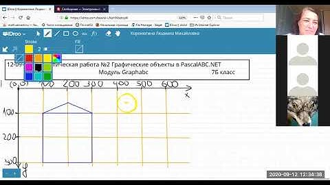 Программирование Pascal Урок 1 Видео 1-1 Рисование объектов Домик PascalabcNET