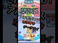 【ポケポケバトル】次のランクマこれでいきます!アルセウスホウオウダークライデッキ。