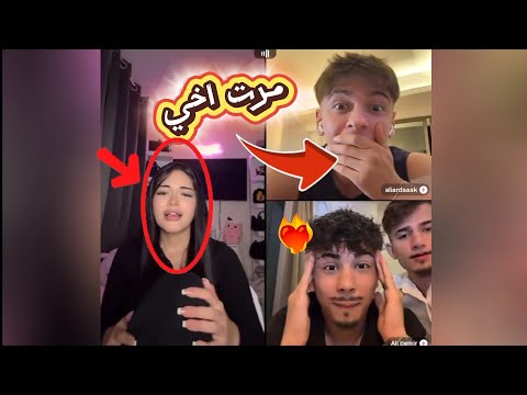 Naya Kist With The Turks Ali Arda And Ali Demir Justify The Talk About Gevilla And Naya Says I Am