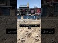 تراب طف تحت 13 متر كربلاء معركة الطف شور الامام الحسين يافاطمه لايك اكسبلور تسبيح متابعه تراب طف تحت 13 متر كربلاء معركة الطف شور الامام الحسين يافاطمه لايك اكسبلور تسبيح متابعه
