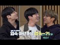 Run BTS! 2021 EP.124 - PD작가편