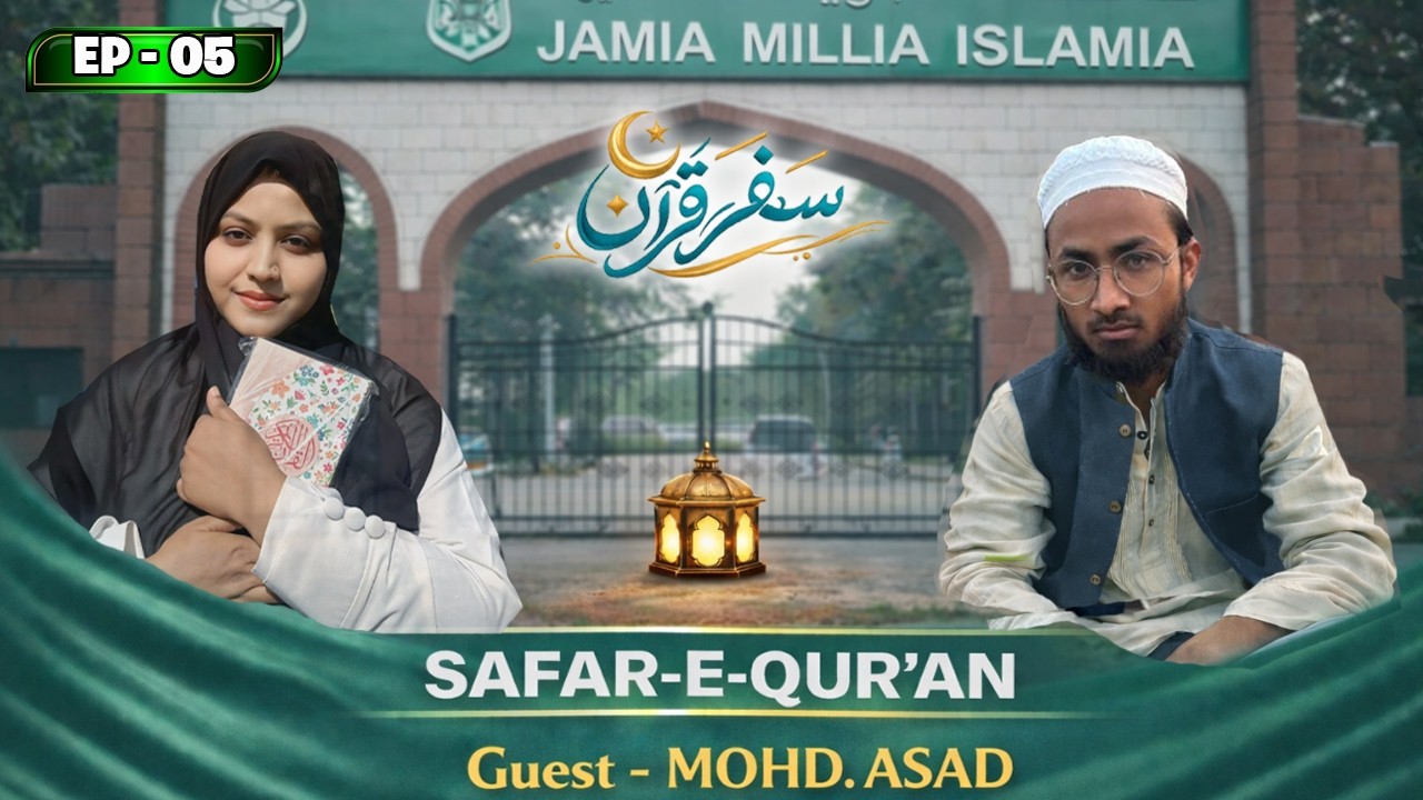 Safar e Qur’an |  Mohd. Asad – The Young Hafiz Shaped by Qur’an & Languages | EP :05