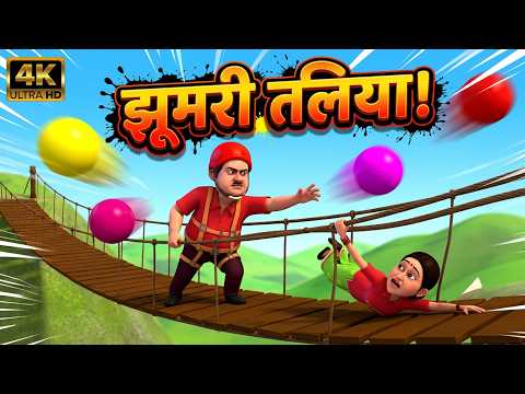 The Grand Challenge of Jhumri Telaiya! | S2 E5 | Gokuldham Adventures | Hindi Comedy Episode 4K