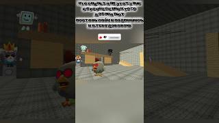 😵‍💫 Я ДОБАВЛЮ ВСЕХ! SUHAR4IK @тюлень100к #roblox #мемас #chickengun #фонкдлябега #memes #сваты6