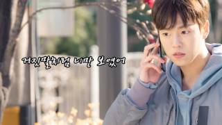Miniatura de vídeo de "Lee Hyun Woo (이현우) - 괜찮아, 난 (I'm Okay) Ver. | The liar and his lover [그녀는 거짓말을 너무 사랑해]"