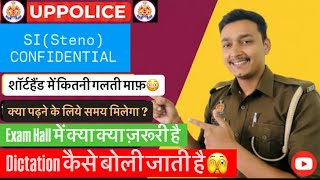 Uppolice Si Confidential (Steno) पूरी जानकारी एक वीडियो में😍😍