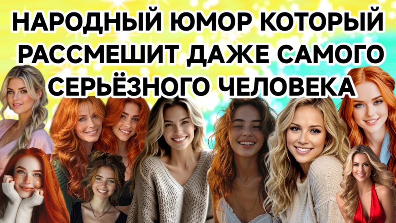 Большая подборка анекдотов для своих. Юмор