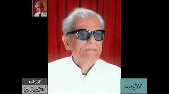 Iqbal Azeem Naat (2) – From Audio Archives of Lutfullah Khan