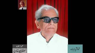 Iqbal Azeem Naat  From Audio Archives of Lutfullah Khan