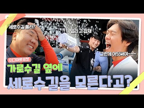 <strong>외장하드</strong>📂를 열어보니 이게 나왔습니다 [더그아웃 B컷]
