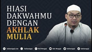 Video Singkat: Hiasi Dakwahmu Dengan Akhlak Mulia - Ustadz Djazuli Ruhan Basyir, Lc