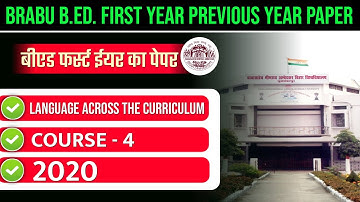 BRABU B.ED. FIRST YEAR PREVIOUS YEAR PAPER 2020 | BIHAR UNI B.ED. LANGUAGE ACROSS THE CURRICULUM 20