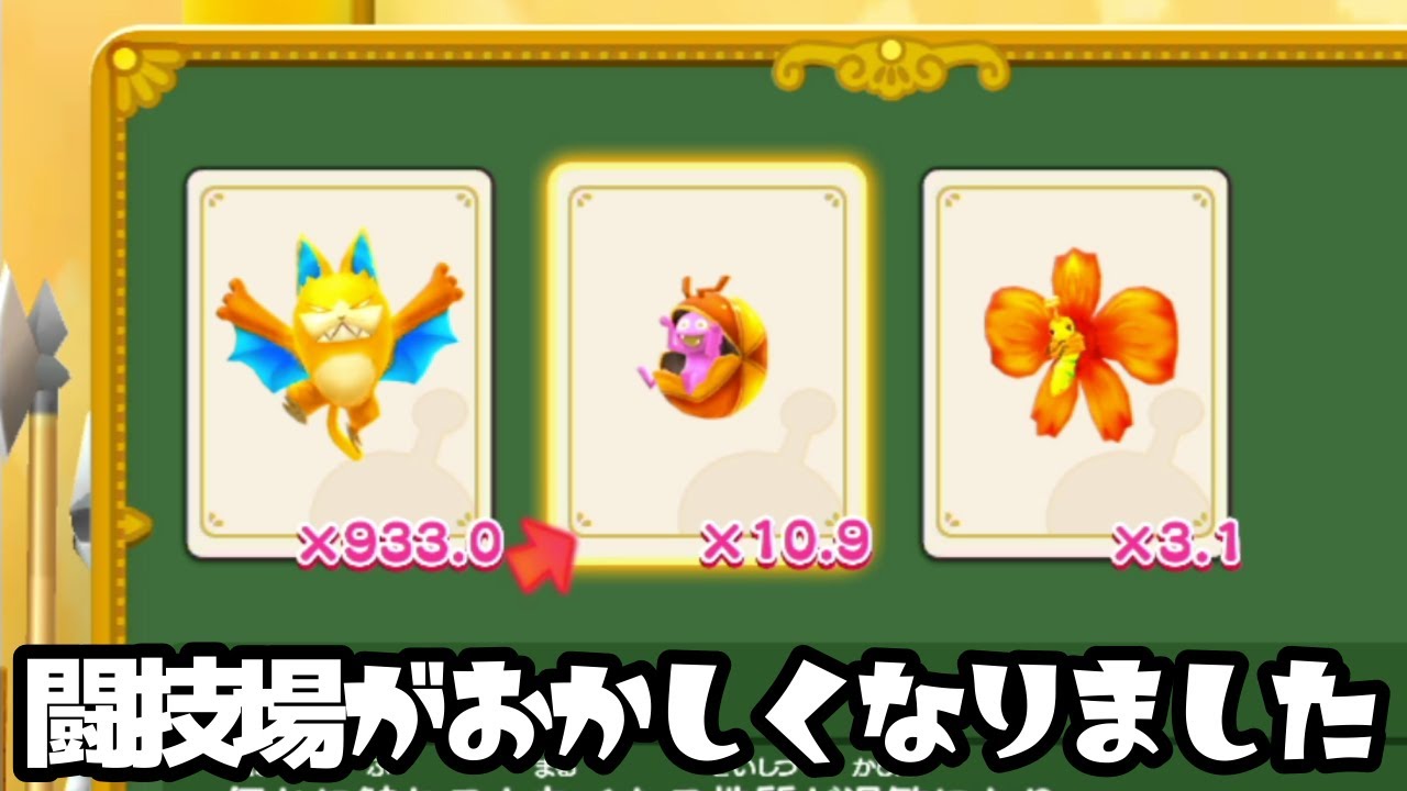 神アプデ来たかと思ったらだいぶ様子悪かった【New電波人間のRPGFREE!】