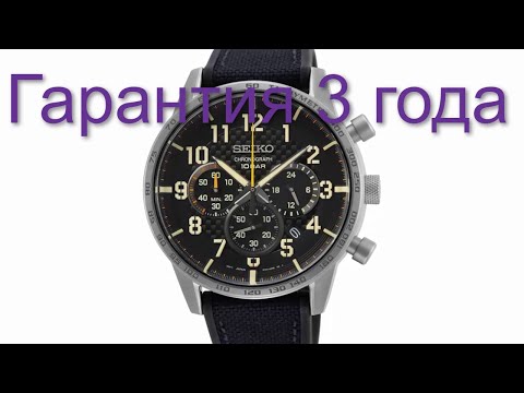 Наручные часы Seiko SSB367P1 коллекция Conceptual Series Sports мужские с гарантией три года