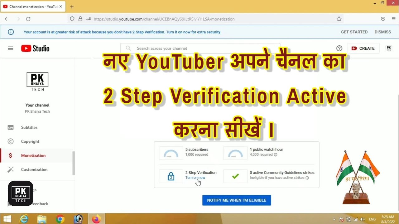 How to turn on two step verification New YouTube channel | 2 Step ...