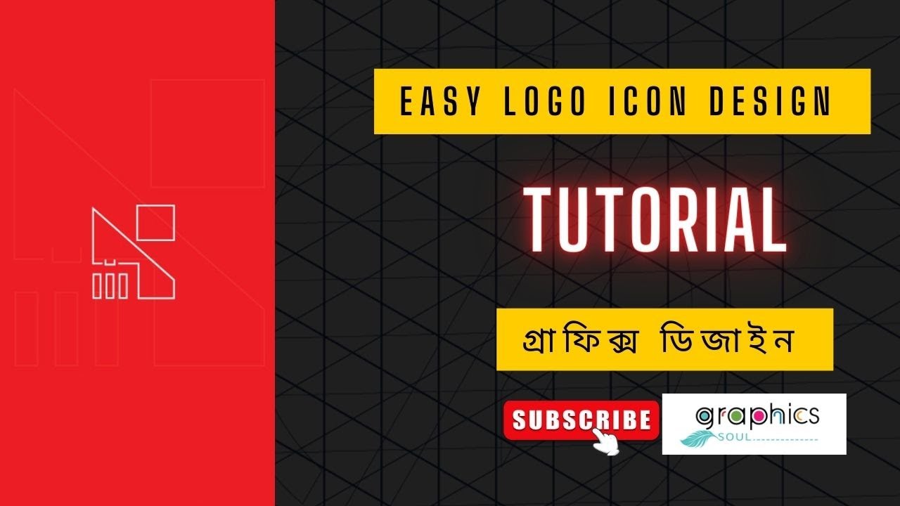 Modern Logo in Adobe Illustrator | Bangla Tutorial গ্রাফিক্স ডিজাইন ...