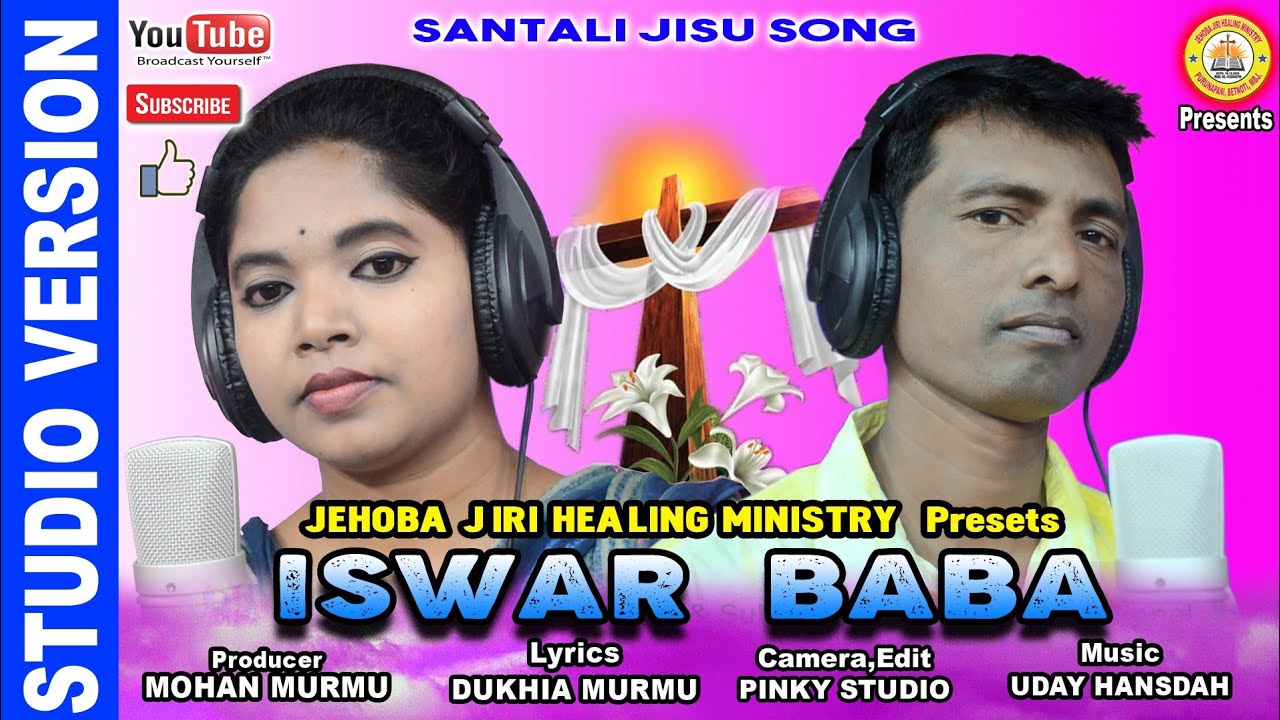 New Santali Jisu Song Iswar Baba Ram Chandra  Anita