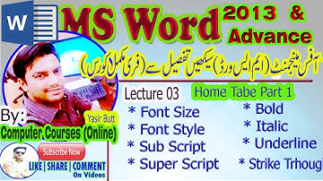 Lecture 3: Home Tab Detail Part 1| MS Word 2013 Complete Course in Urdu & Hindi