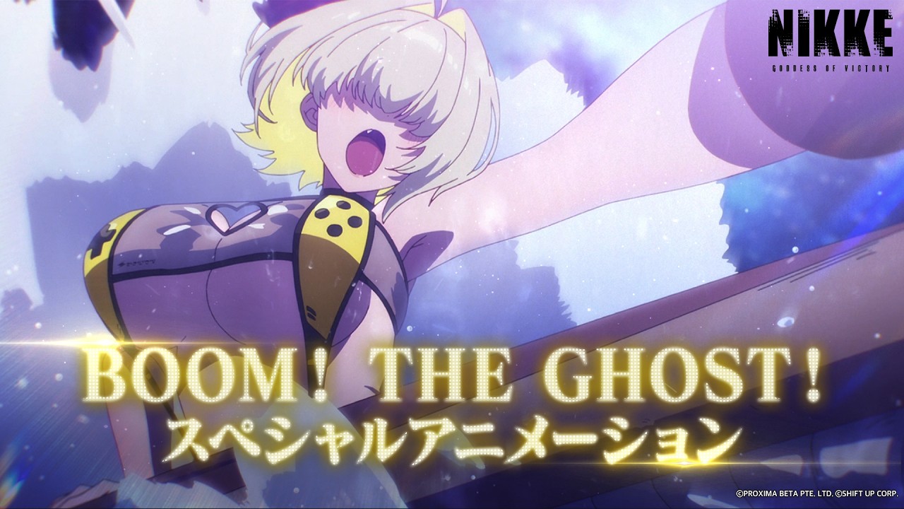 エレグ:ブーム・アンド・ショック (えれぐぶーむあんどしょっく)とは 