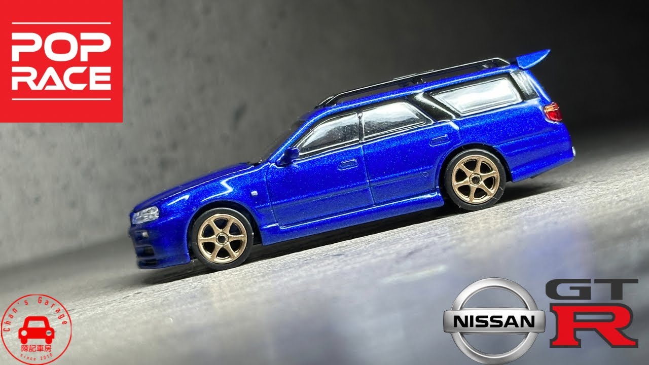 POPRACE 日産ステージア スカージア GT-R34フェイスメタリック