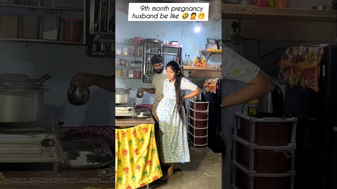 9th Month pregnancy లో husband reaction 🤭🤣