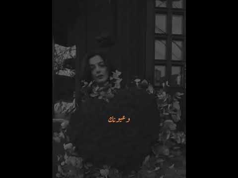 حالات واتس اب حب سيف نبيل هاي اول مرة من نظرة واحد يحتلني لا تنسى الاشتراك في القناه وشكرا لك