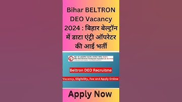 Bihar Beltron New Vacancy 2024|Bihar Beltron Deo New Vacancy #beltron #vacancy#shorts #bihar