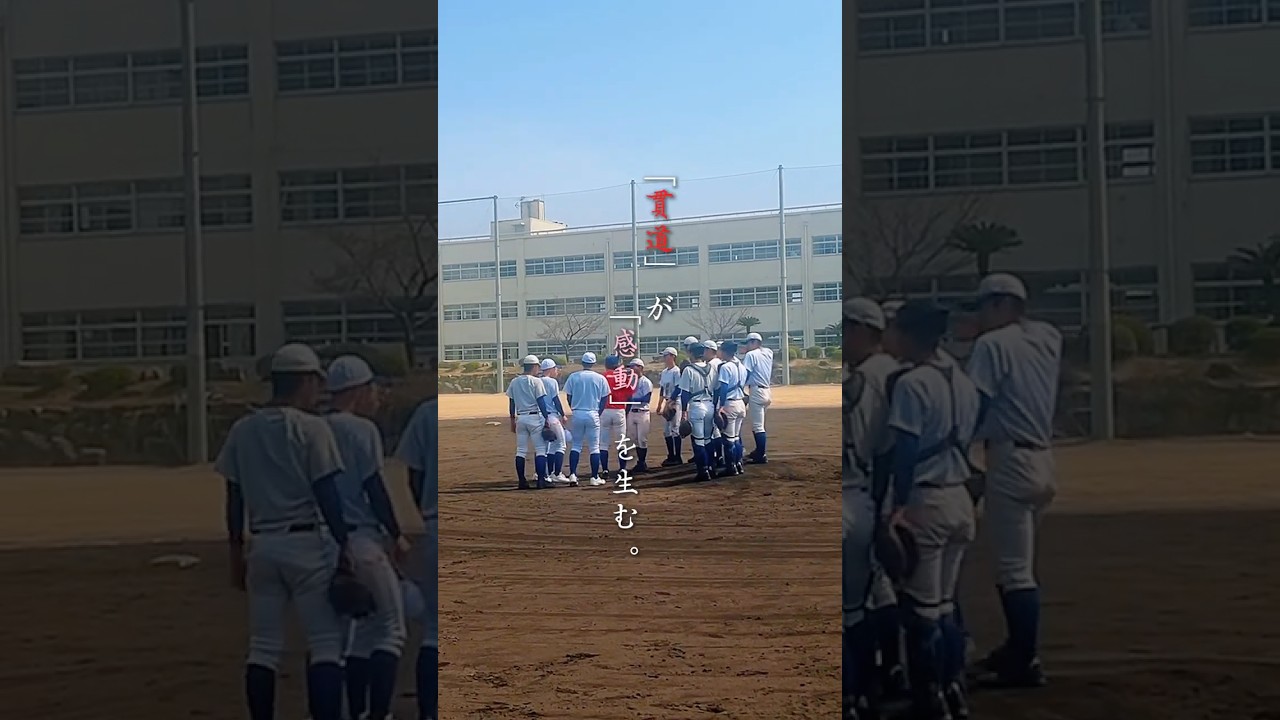 【高校野球】下関国際野球部の練習風景!!
