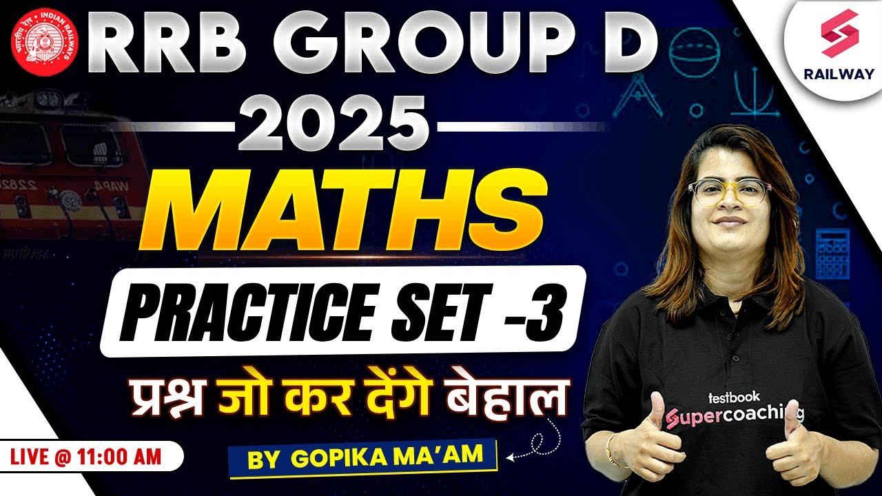 Railway Group D Math Practice Set 2025 | Group D Maths Classes | By ...