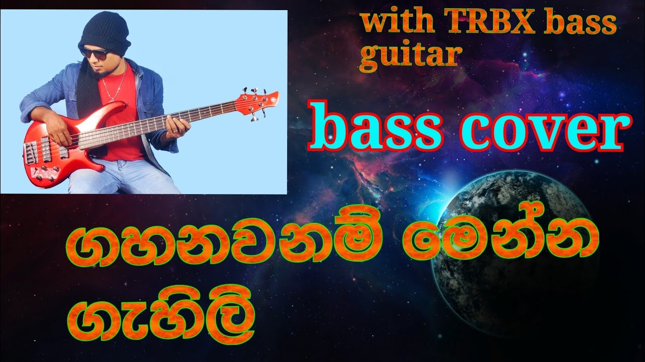 අංජානා bass guitar cover/😍😍🎸🎸🎸 YouTube