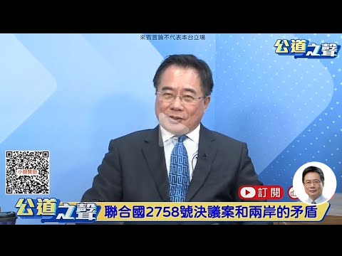 朱一貴事件【大歷史講堂】第99集