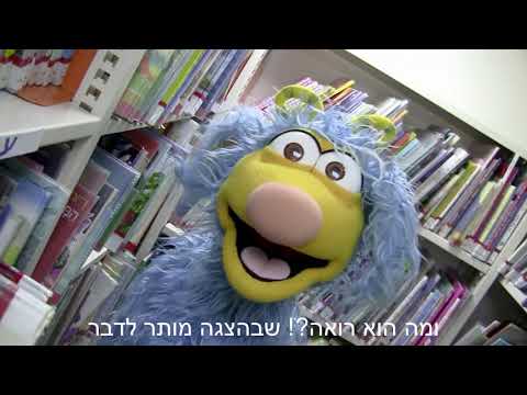 וִידֵאוֹ: מהי טילדה ואיך הופיעו הבובות האלה?