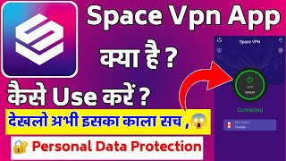 Space Vpn App Kaise Use Kare || How To Use Space Vpn App || Space Vpn App screenshot 3