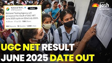 UGC NET Result 2025 | UGC NET Result 2025 कब आएगा ? | UGC NET Result June 2025 Update