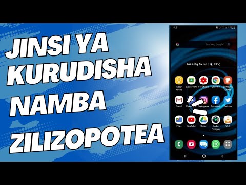 Video: Njia 3 za Kufungua Vitu Vilivyofungwa katika Adobe InDesign