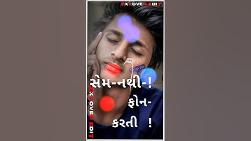 💞💞💞bavesh Kant nu timli 💞💞💞💞remix💞💞💞💞💞 status2020-21 Pankaj edit💞💞💞💞💞💞💞💞