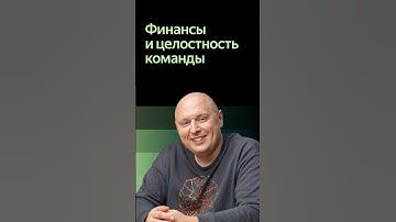 Про финансирование команды #html5 #разработкаигр #яндексигры