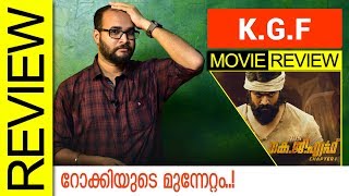 KGF Chapter 1 Movie Review by Sudhish Payyanur | Monsoon Media