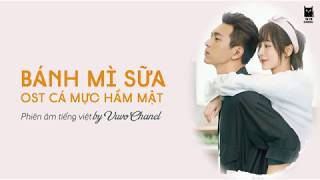[ Phiên âm tiếng việt - Easy lyrics ] Bánh Mì Sữa - Dương Tử ( OST Cá Mực Hầm Mật ) - Vuvo Chanel