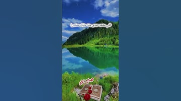 #أيات قرأنيه #اللهم اجعل القرآن الكريم ربيع قلوبنا ونور صدورنا ياااااااارب #اكسبلور