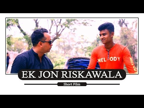 Ek JON RICKSHAW WALA Short Film  Ash Vlogs production 