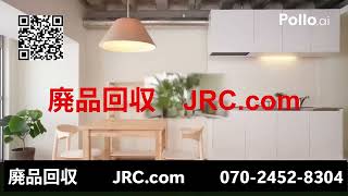 JRC comCM03