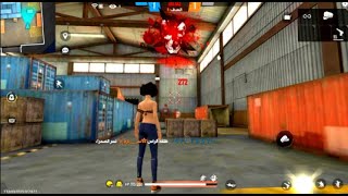 De jeito nenhum سمارت جاجا screenshot 4