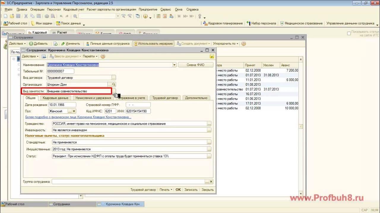 3. Отчет адв-1 в 1 с. Отчет адв-1 в 1 с. Адв 2 зуп. 3.