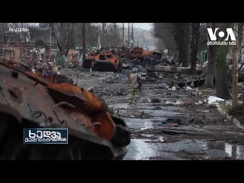 უკრაინის ნეიტრალიტეტის საკითხი და საქართველოს ხელისუფლების პოზიციონირება