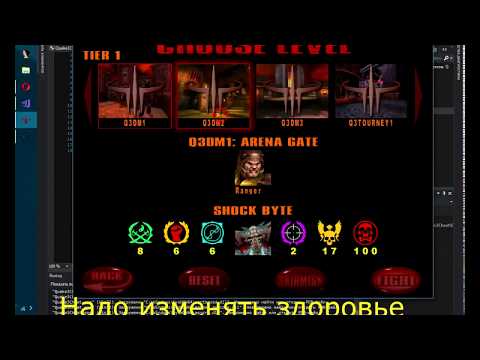 Simple Offset Search (Quake3 Arena)