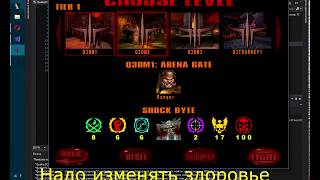Simple Offset Search (Quake3 Arena)